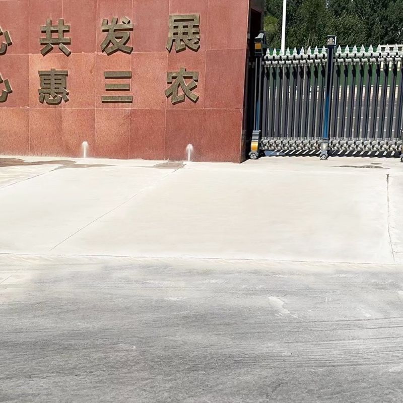 广南路面快速通车修补料