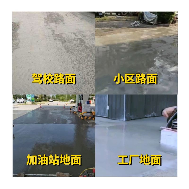 广南老旧道路翻新快速解决方案