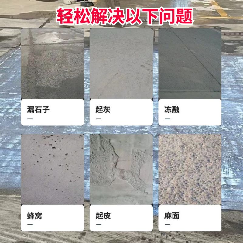 广南低碳市政修补材料简单快速修补道路恢复交通